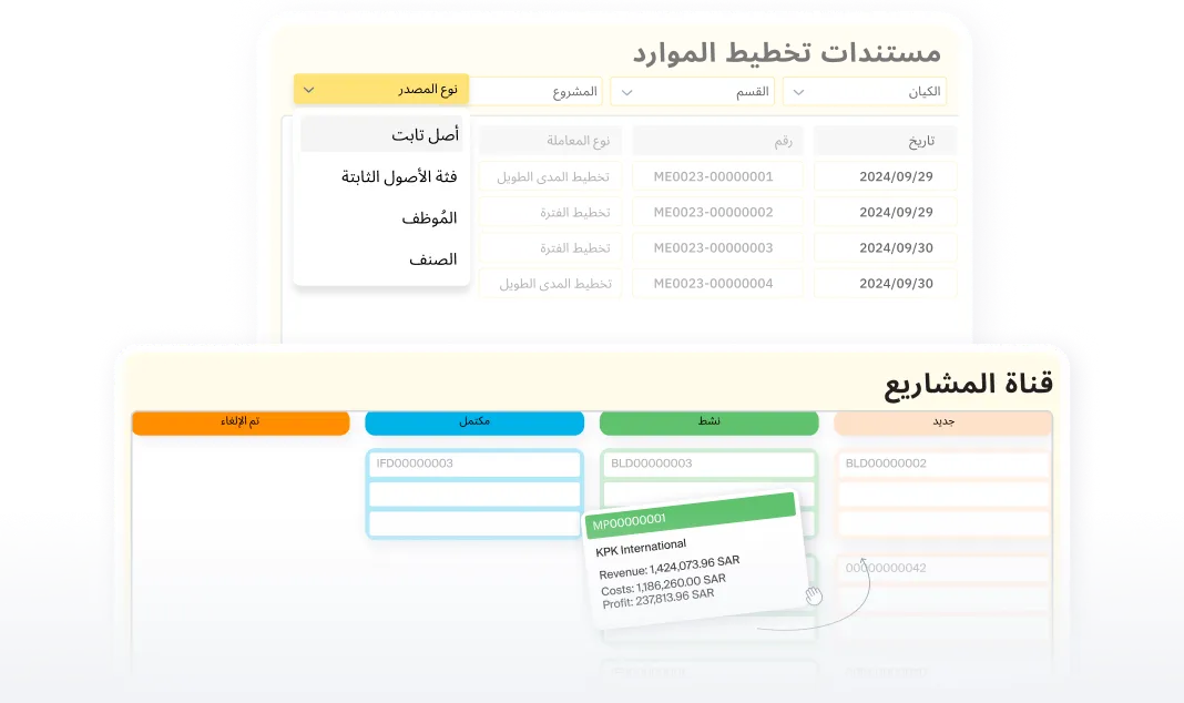 ERP Solutions - Software for Construction Industry in KSA by FirstBit