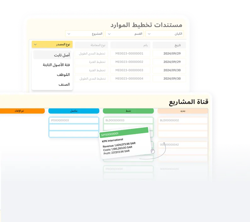 Streamline project execution